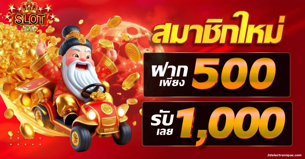 เล่นสล็อตเครดิตฟรี