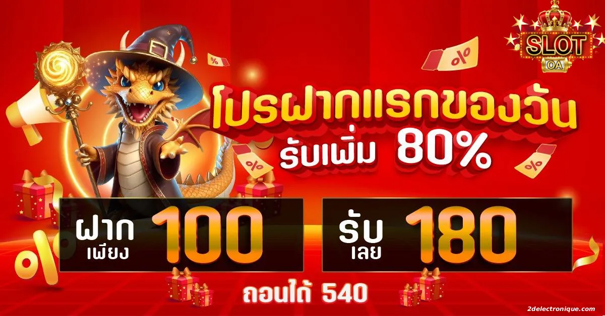 เล่นสล็อตเครดิตฟรี