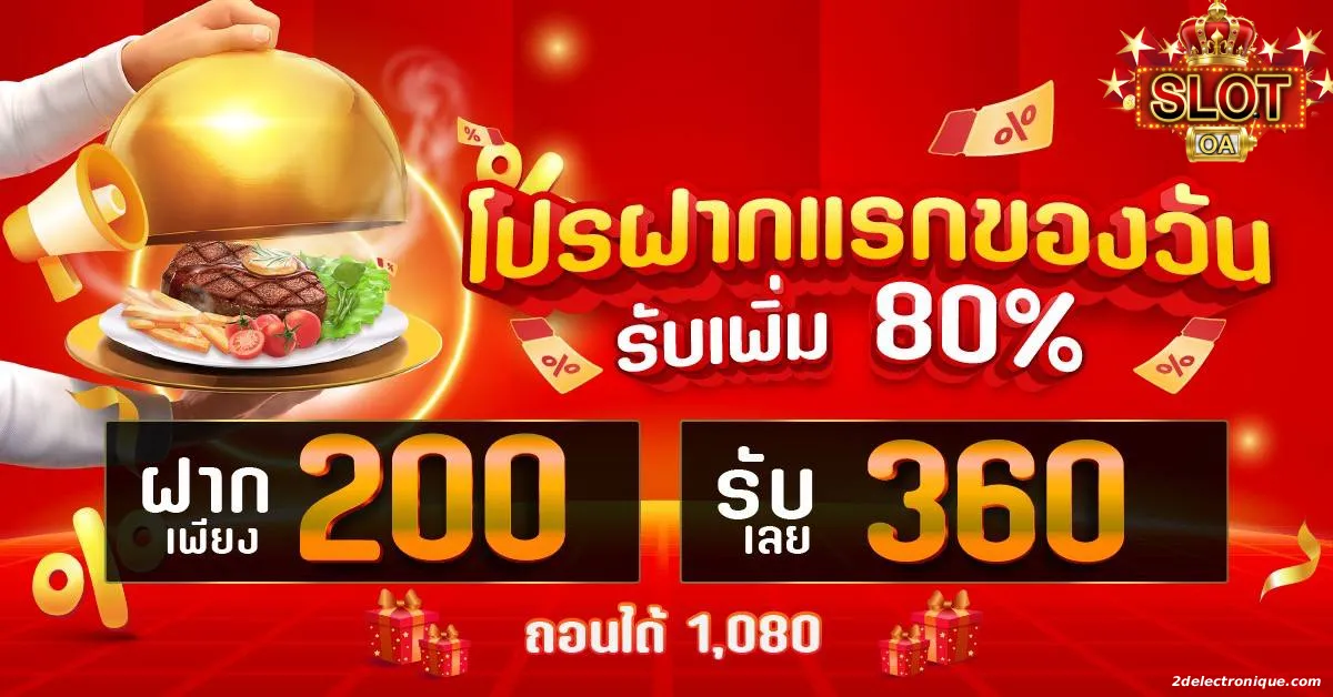 เล่นสล็อตเครดิตฟรี