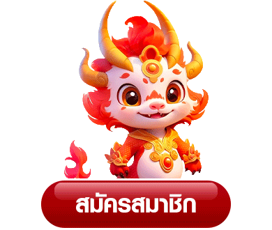 เล่นสล็อตเครดิตฟรี
