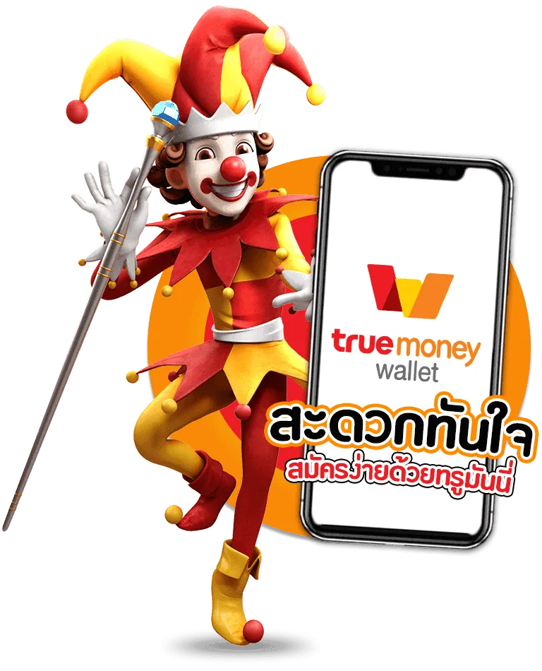 เล่นสล็อตเครดิตฟรี